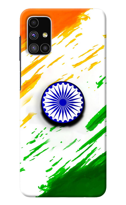 Indian Flag Ashoka Chakra Samsung M51 Pop Case