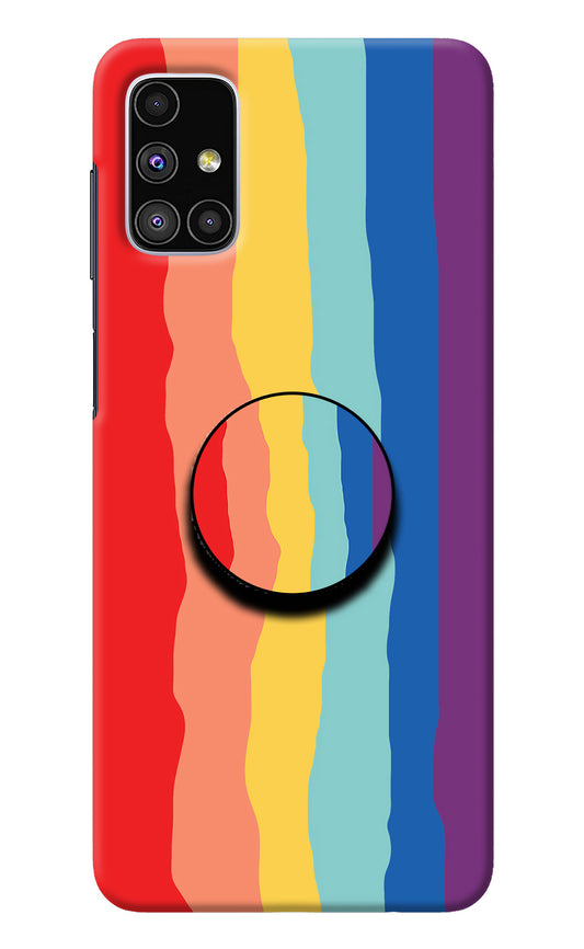 Rainbow Samsung M51 Pop Case