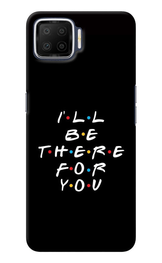 I'll Be There For You Oppo F17 Back Cover