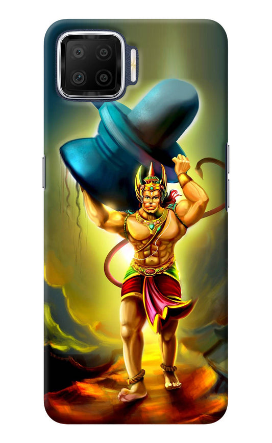 Lord Hanuman Oppo F17 Back Cover