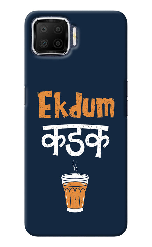 Ekdum Kadak Chai Oppo F17 Back Cover
