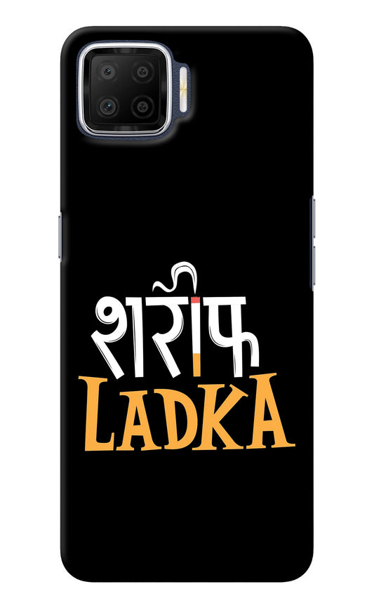 Shareef Ladka Oppo F17 Back Cover