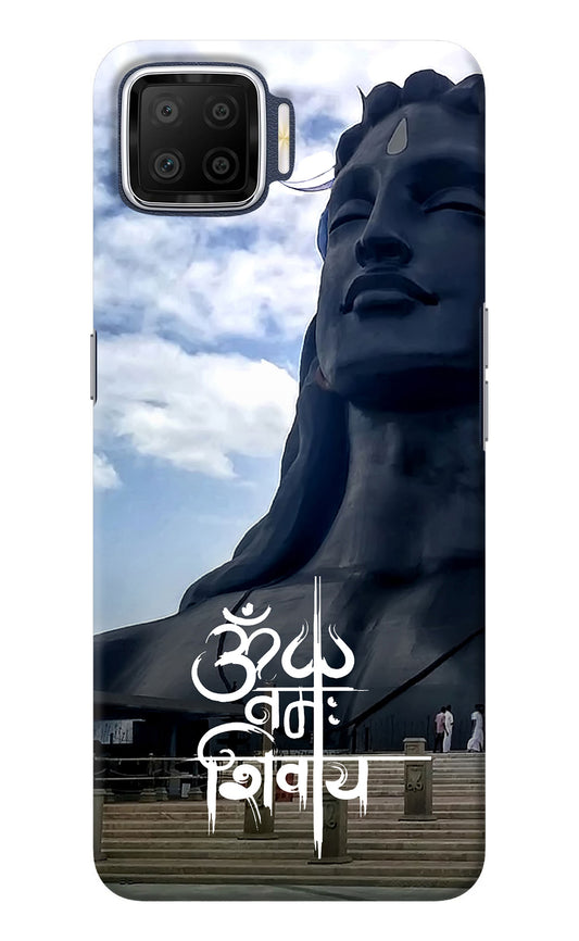 Om Namah Shivay Oppo F17 Back Cover