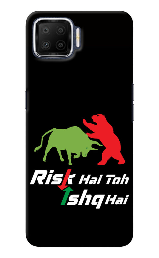 Risk Hai Toh Ishq Hai Oppo F17 Back Cover