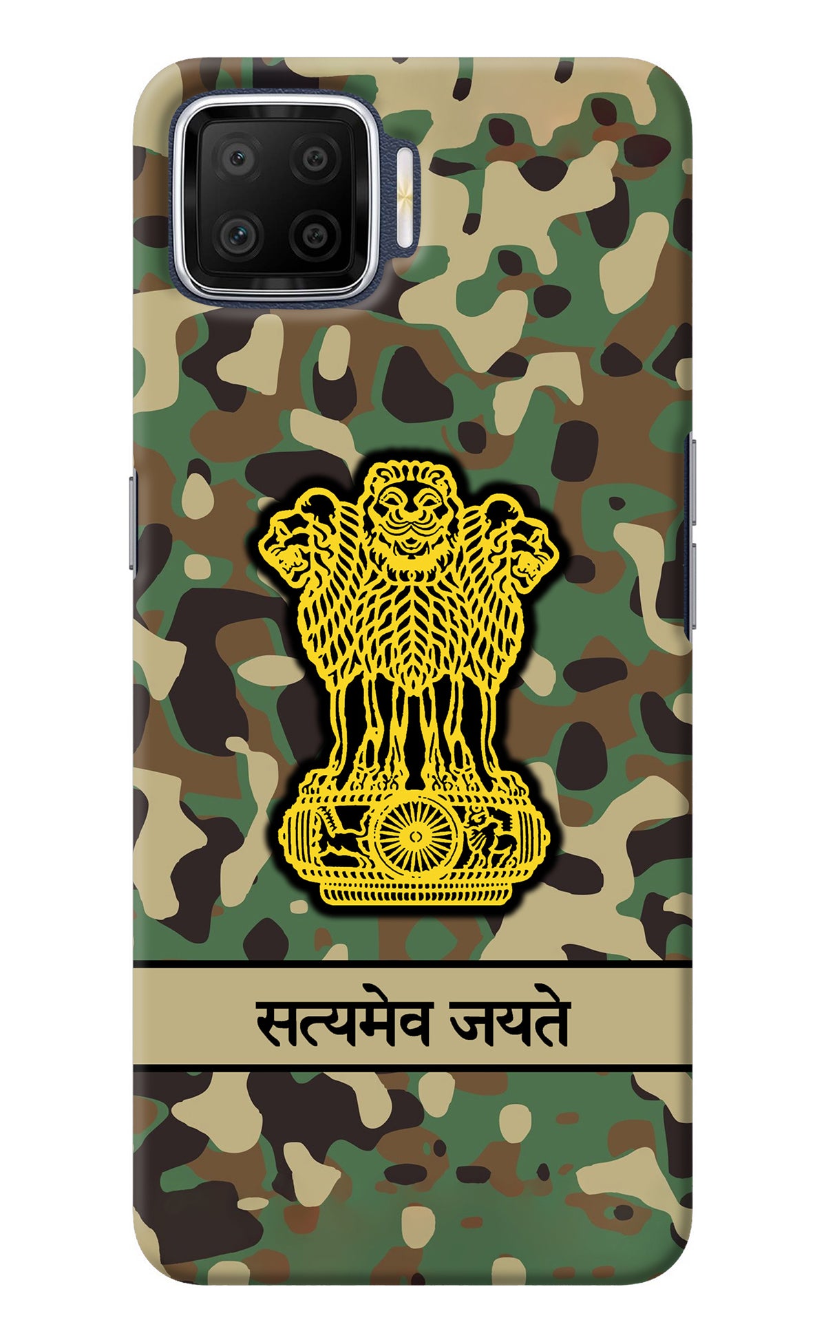 Satyamev Jayate Army Oppo F17 Back Cover