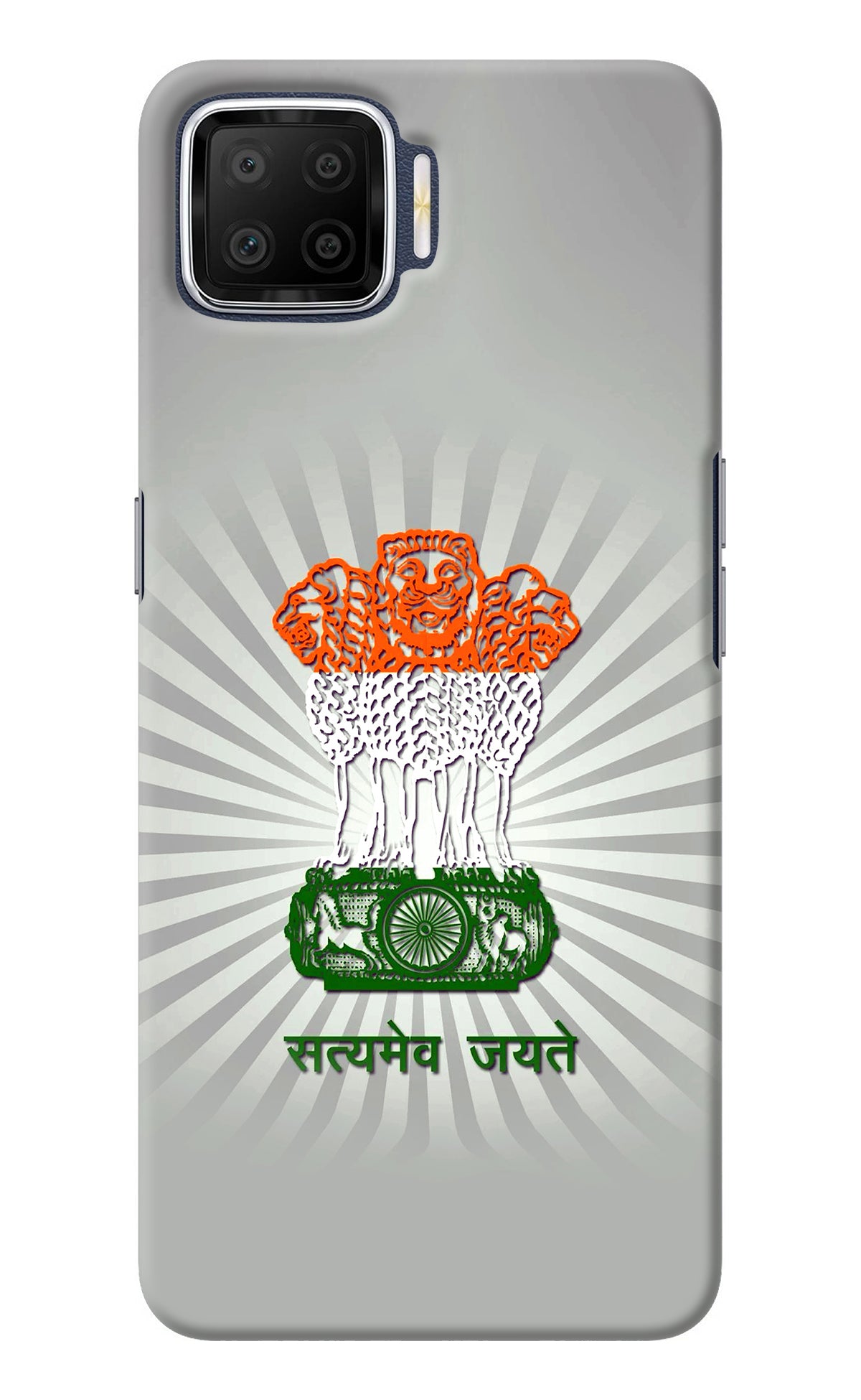 Satyamev Jayate Art Oppo F17 Back Cover