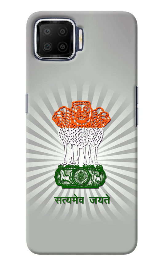 Satyamev Jayate Art Oppo F17 Back Cover