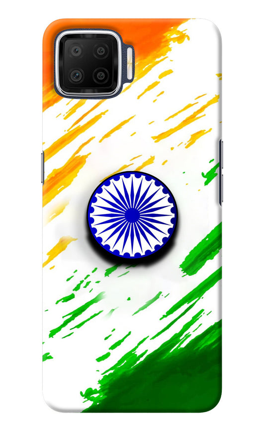 Indian Flag Ashoka Chakra Oppo F17 Pop Case