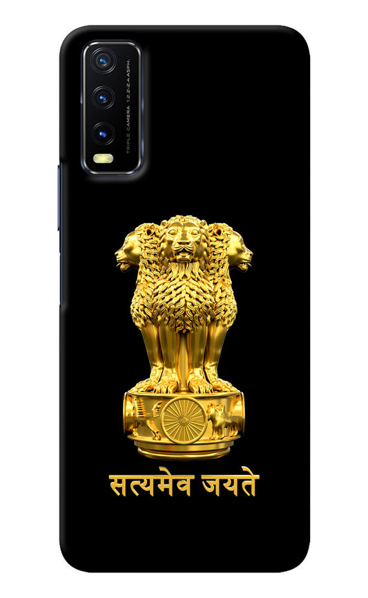 Satyamev Jayate Golden Vivo Y20/Y20i Back Cover