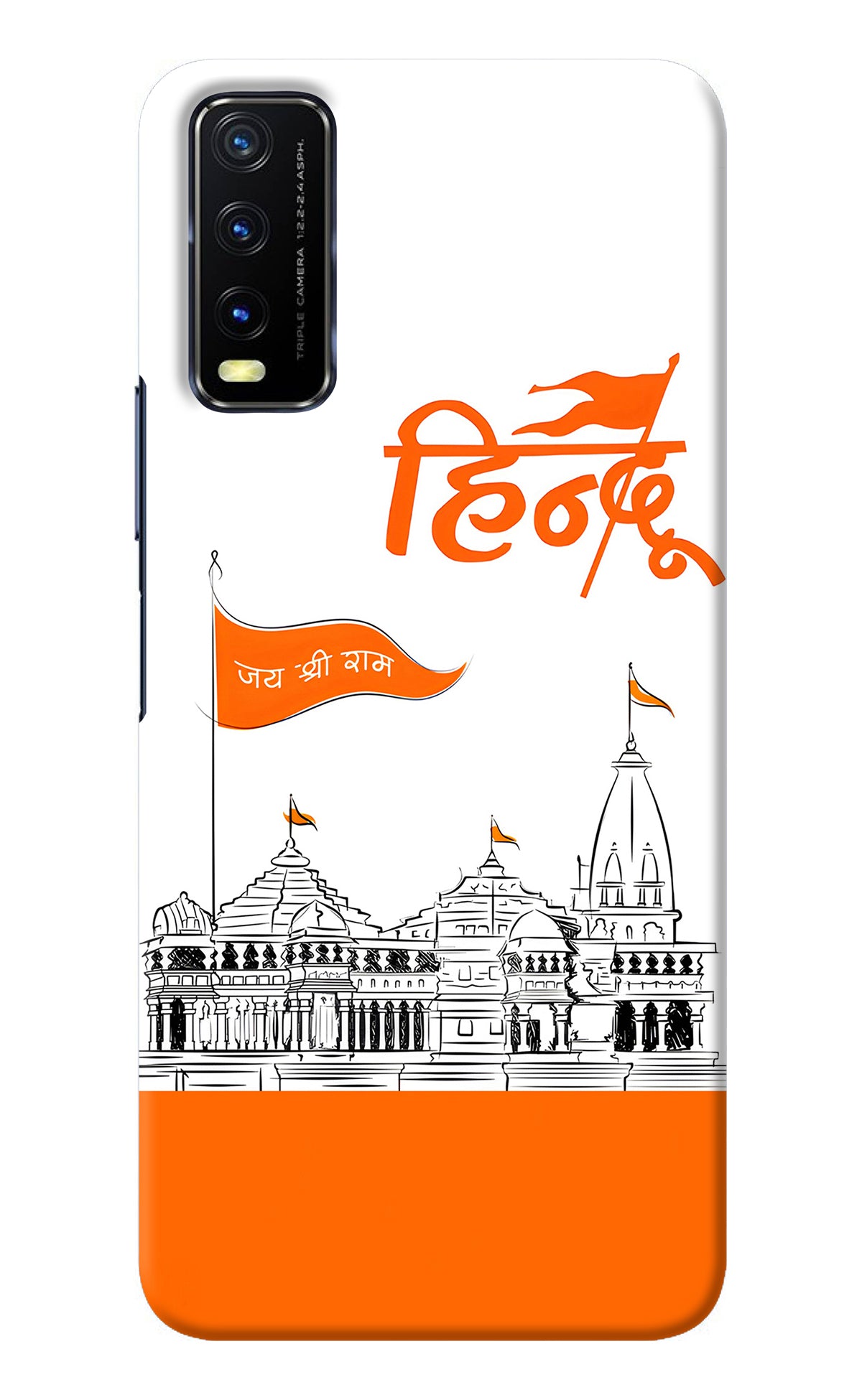 Jai Shree Ram Hindu Vivo Y20/Y20i Back Cover