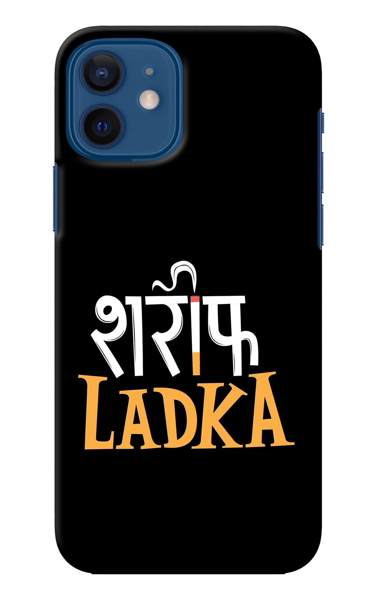 Shareef Ladka iPhone 12 Back Cover