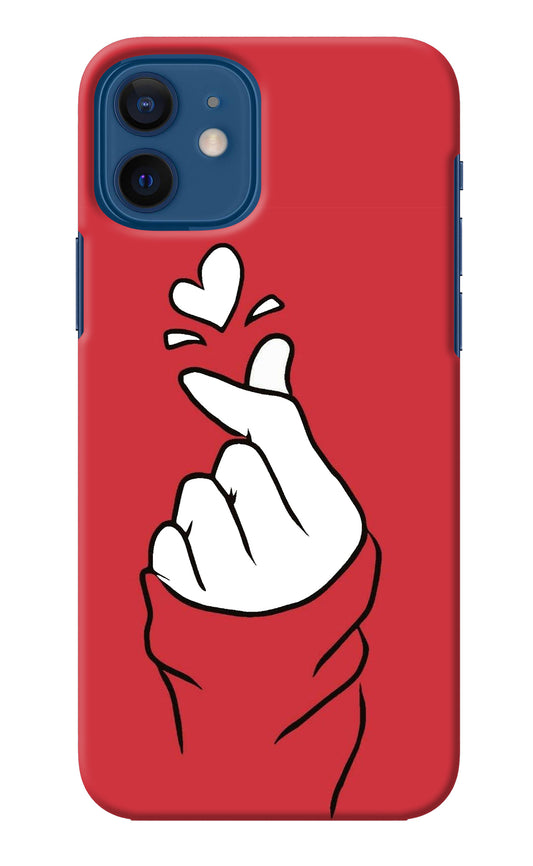 Korean Love Sign iPhone 12 Back Cover