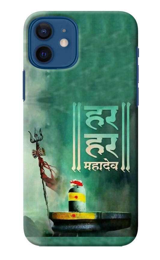 Har Har Mahadev Shivling iPhone 12 Back Cover