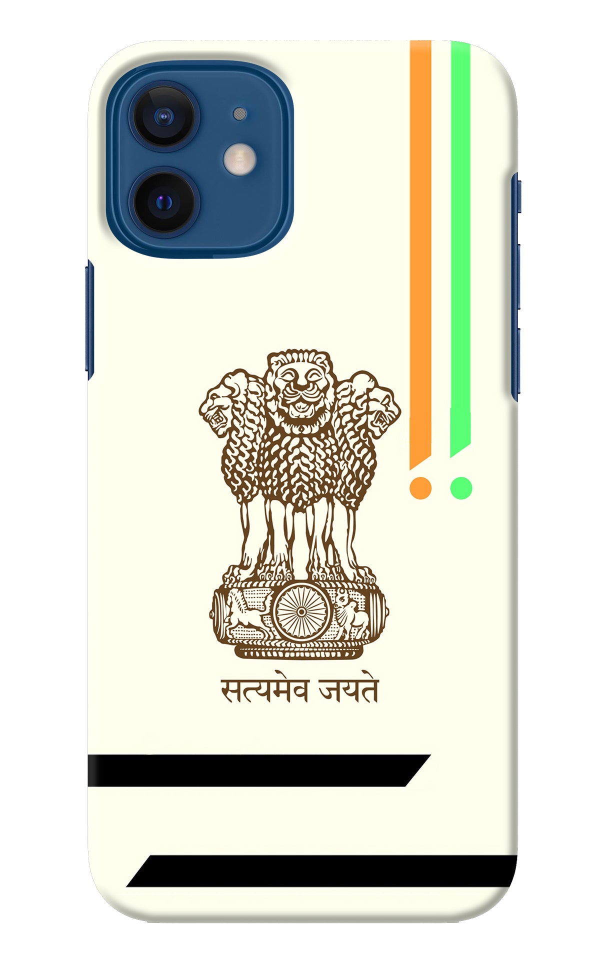 Satyamev Jayate Brown Logo iPhone 12 Back Cover