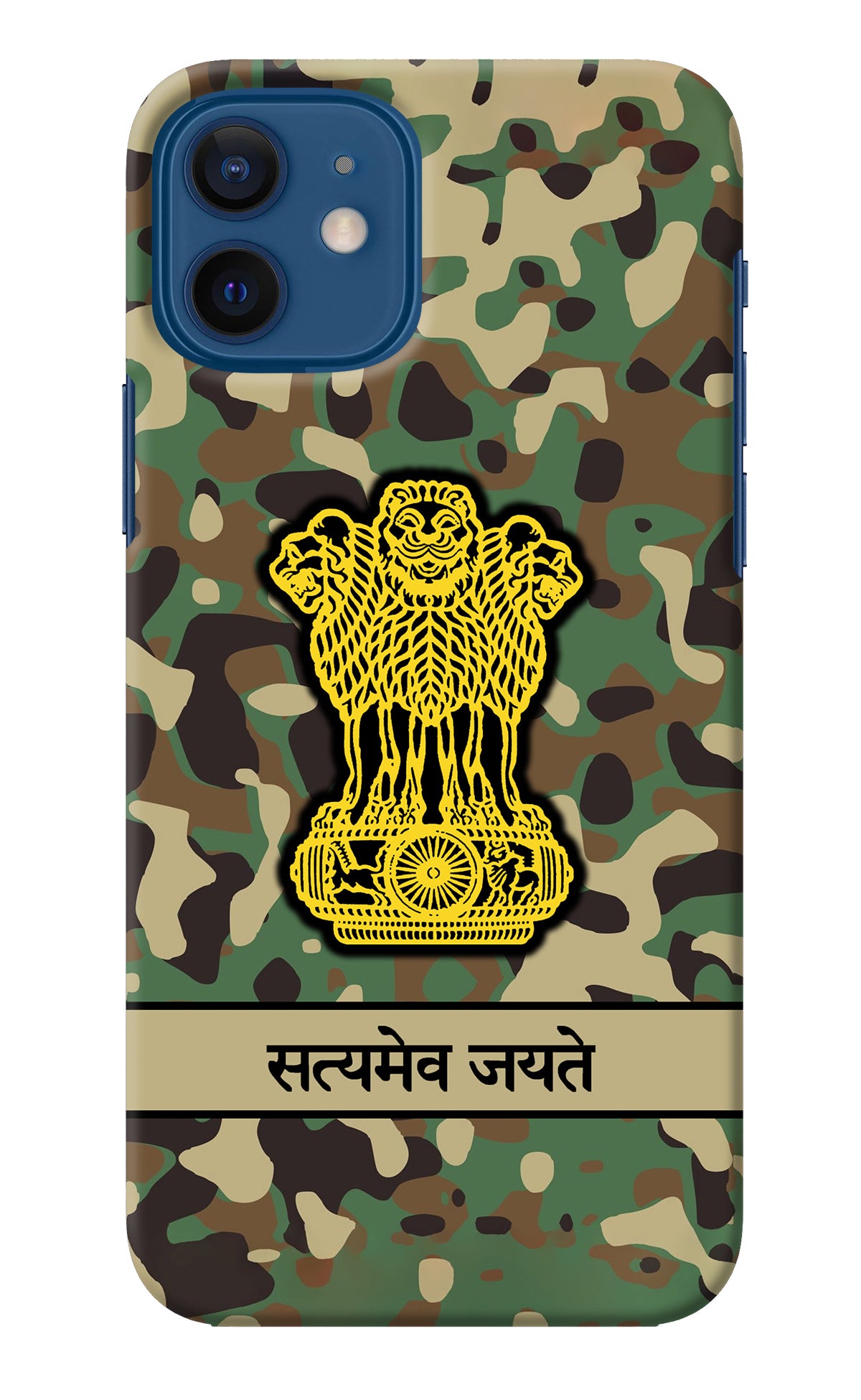 Satyamev Jayate Army iPhone 12 Back Cover