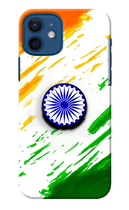 Indian Flag Ashoka Chakra iPhone 12 Pop Case