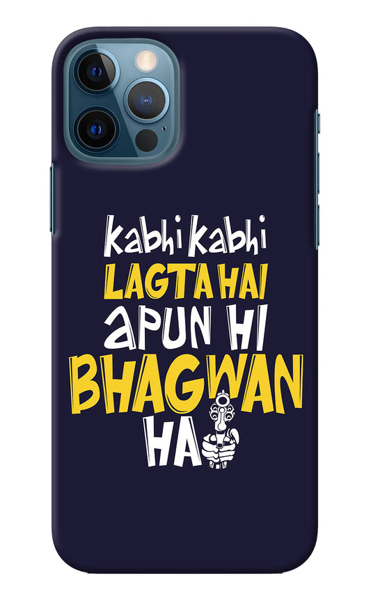 Kabhi Kabhi Lagta Hai Apun Hi Bhagwan Hai iPhone 12 Pro Back Cover
