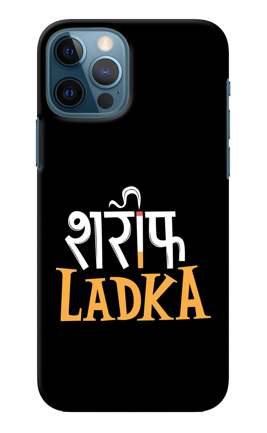 Shareef Ladka iPhone 12 Pro Back Cover