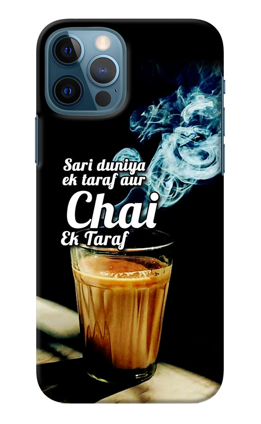 Chai Ek Taraf Quote iPhone 12 Pro Back Cover