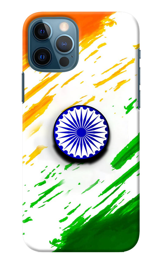 Indian Flag Ashoka Chakra iPhone 12 Pro Pop Case