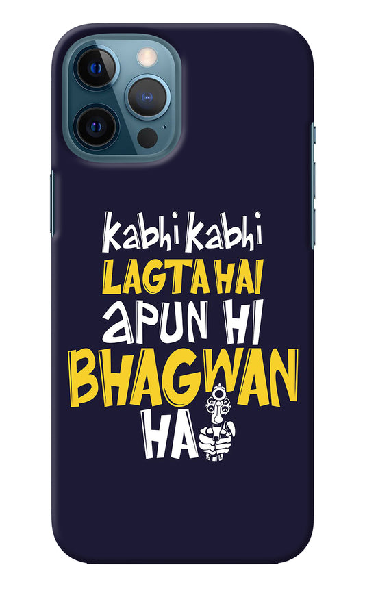 Kabhi Kabhi Lagta Hai Apun Hi Bhagwan Hai iPhone 12 Pro Max Back Cover