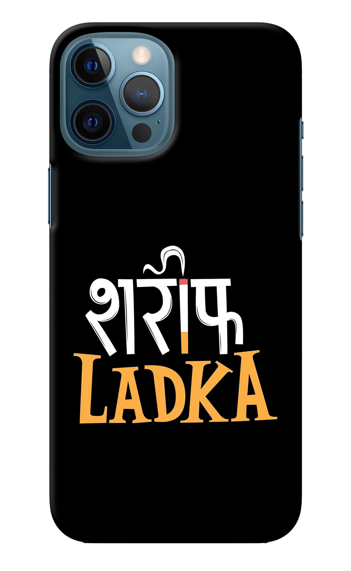 Shareef Ladka iPhone 12 Pro Max Back Cover