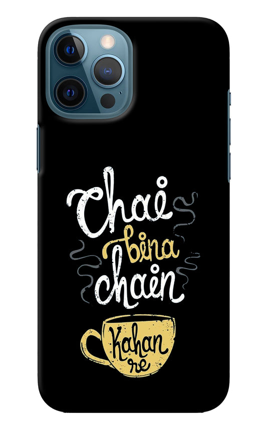 Chai Bina Chain Kaha Re iPhone 12 Pro Max Back Cover