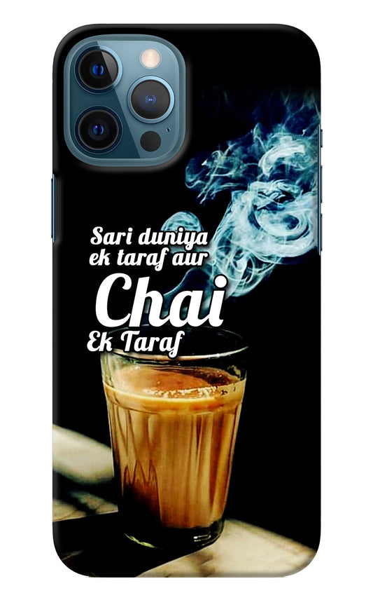 Chai Ek Taraf Quote iPhone 12 Pro Max Back Cover