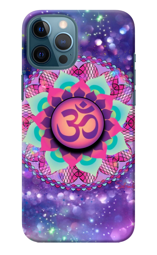 Om Purple iPhone 12 Pro Max Pop Case