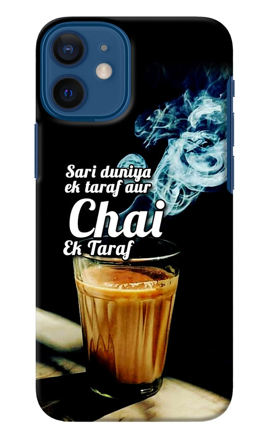 Chai Ek Taraf Quote iPhone 12 Mini Back Cover