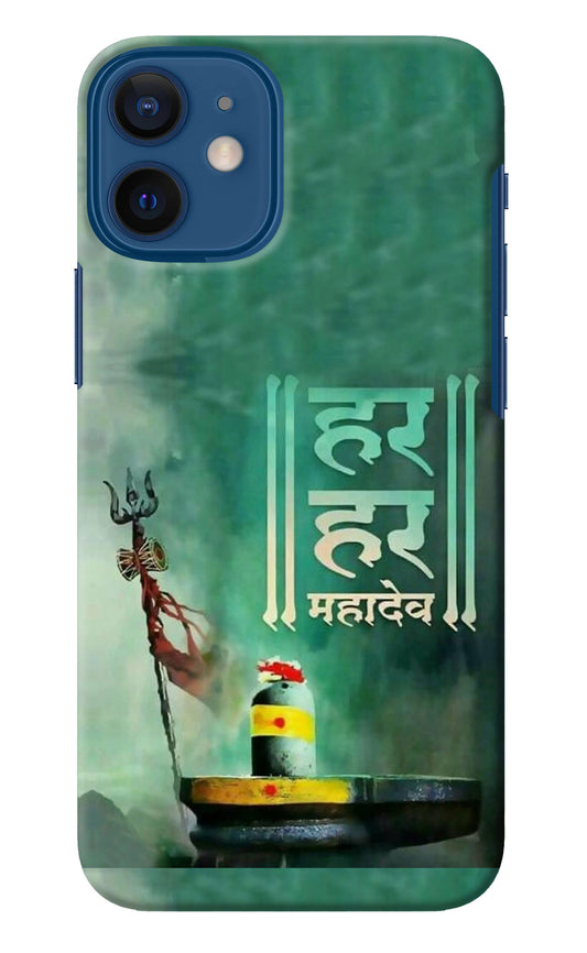 Har Har Mahadev Shivling iPhone 12 Mini Back Cover