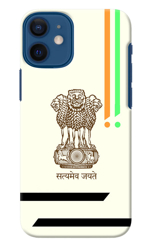 Satyamev Jayate Brown Logo iPhone 12 Mini Back Cover