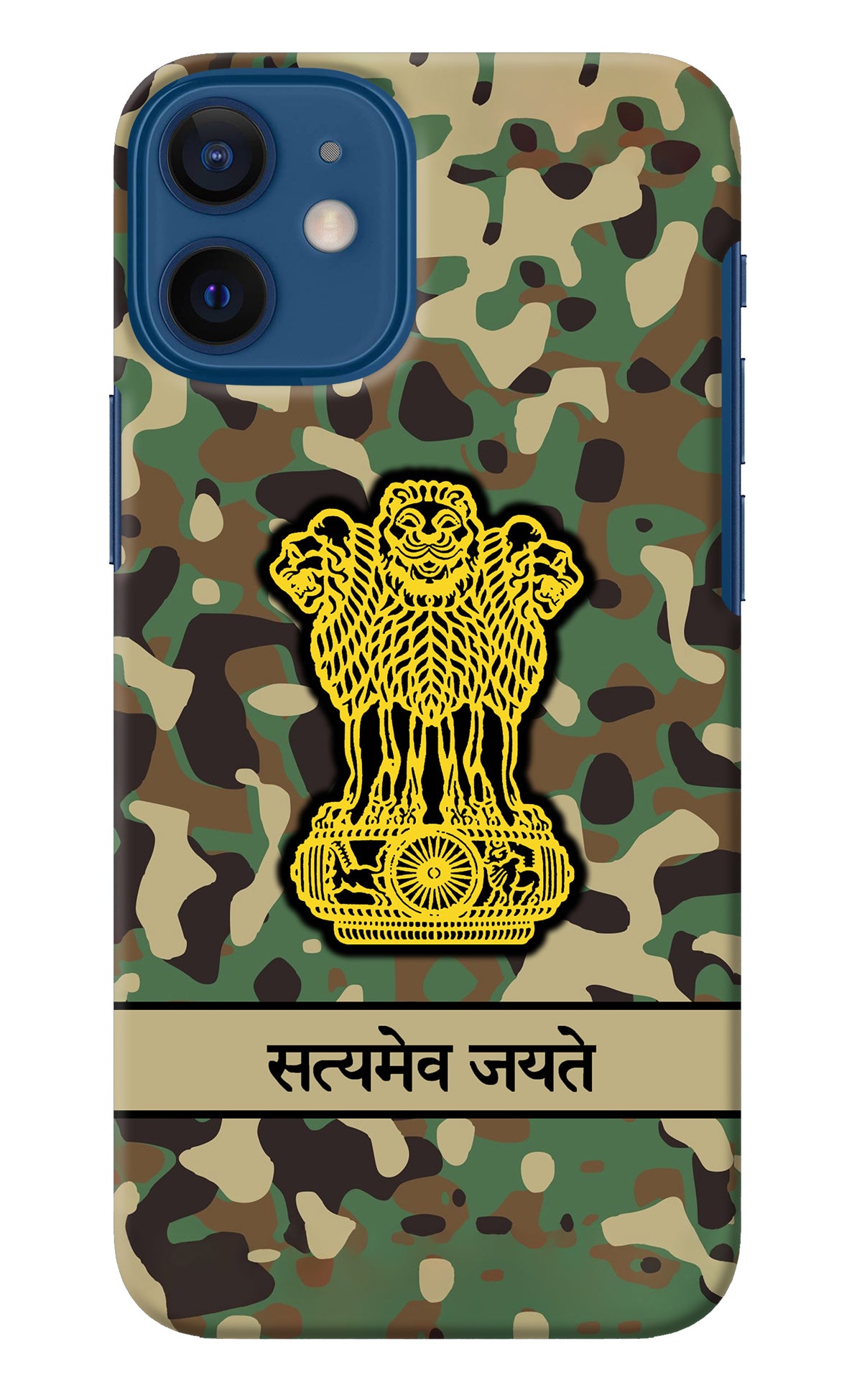 Satyamev Jayate Army iPhone 12 Mini Back Cover