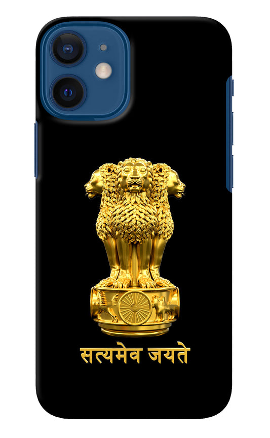 Satyamev Jayate Golden iPhone 12 Mini Back Cover