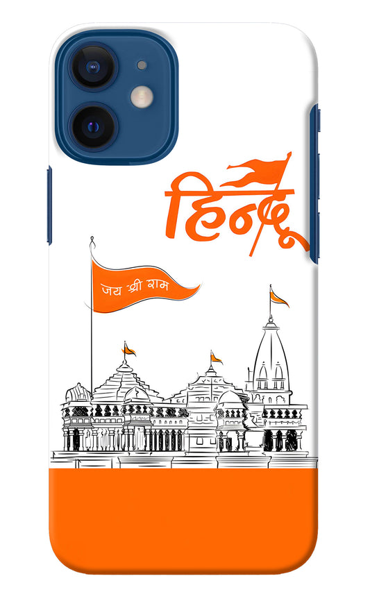Jai Shree Ram Hindu iPhone 12 Mini Back Cover