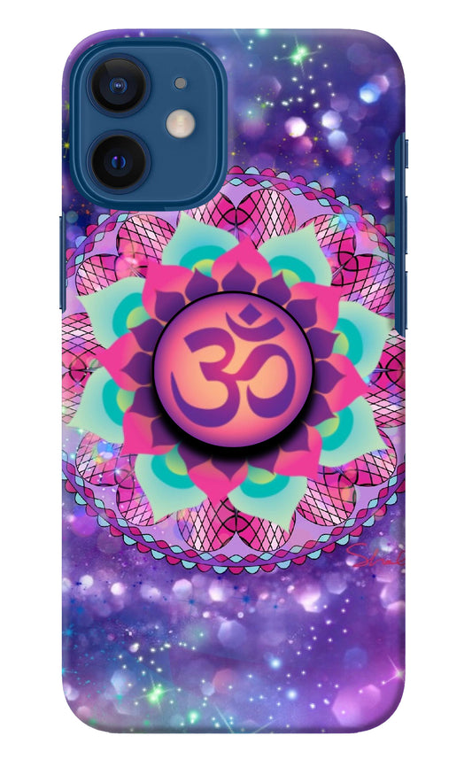 Om Purple iPhone 12 Mini Pop Case