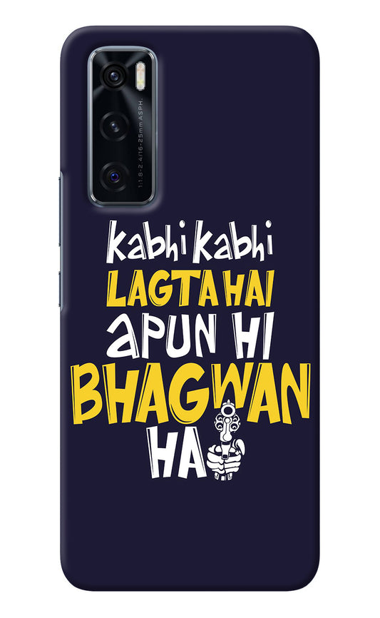 Kabhi Kabhi Lagta Hai Apun Hi Bhagwan Hai Vivo V20 SE Back Cover