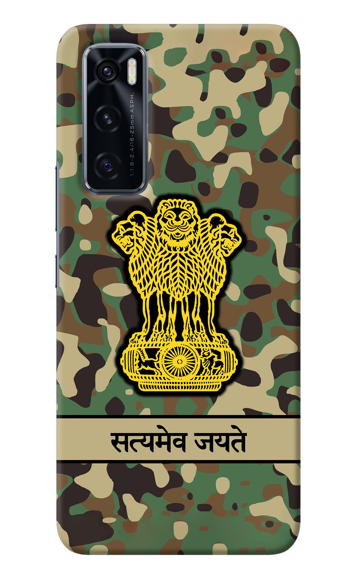 Satyamev Jayate Army Vivo V20 SE Back Cover