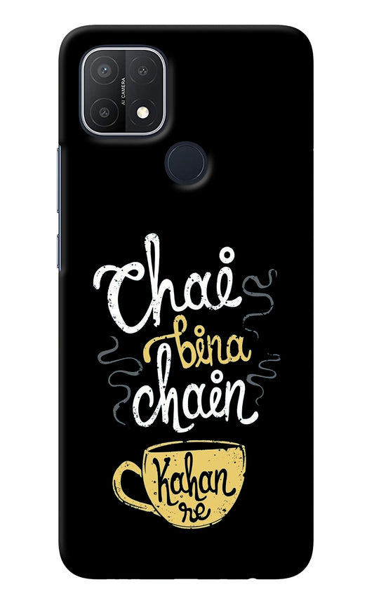 Chai Bina Chain Kaha Re Oppo A15/A15s Back Cover