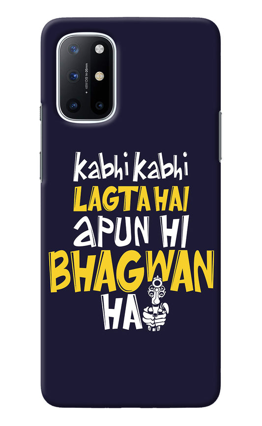 Kabhi Kabhi Lagta Hai Apun Hi Bhagwan Hai Oneplus 8T Back Cover