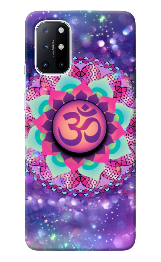 Om Purple Oneplus 8T Pop Case