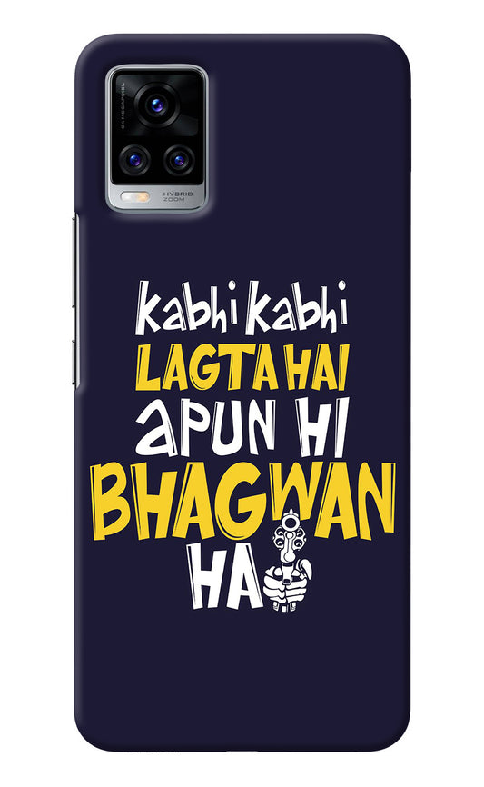 Kabhi Kabhi Lagta Hai Apun Hi Bhagwan Hai Vivo V20 Pro Back Cover