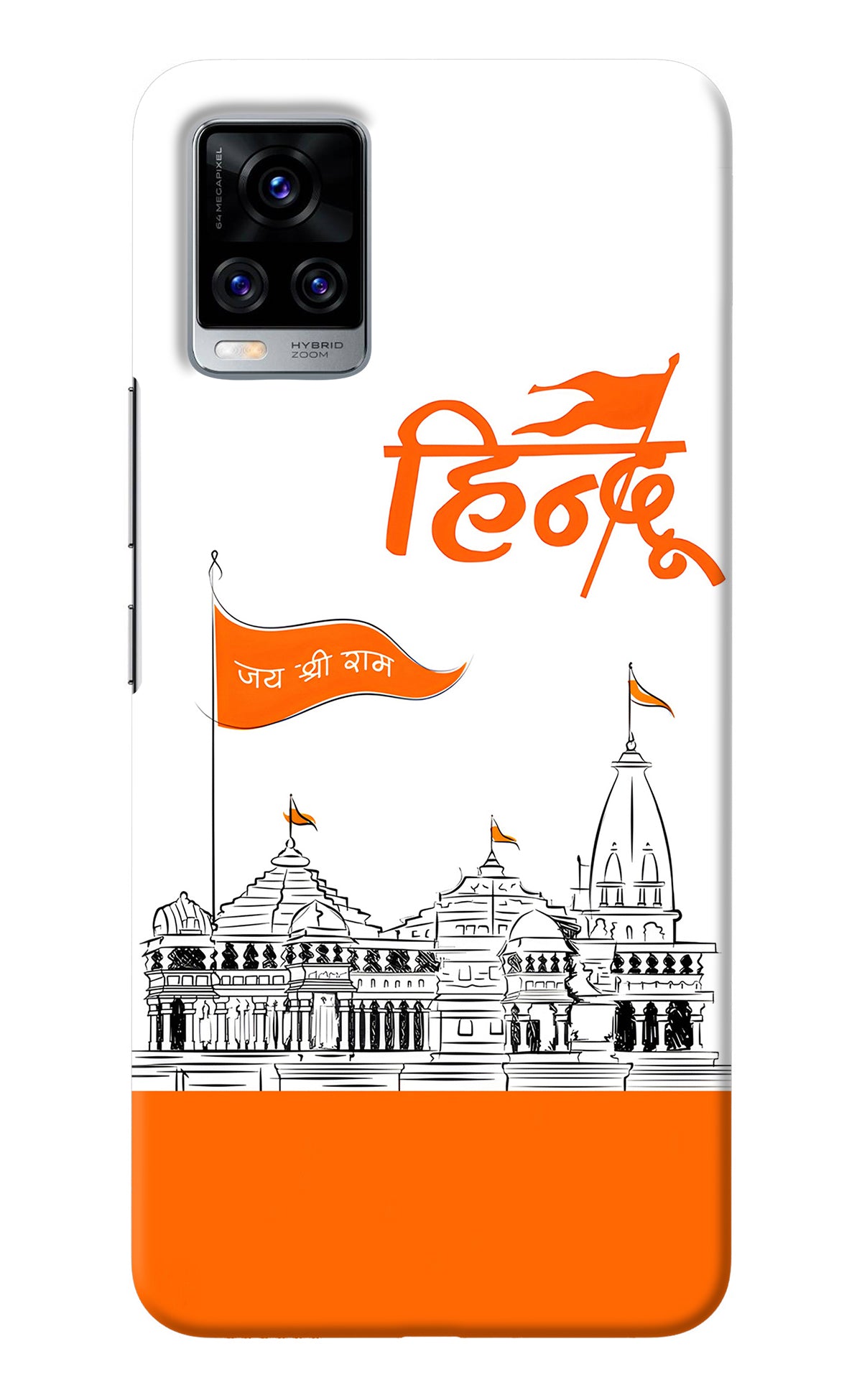 Jai Shree Ram Hindu Vivo V20 Pro Back Cover