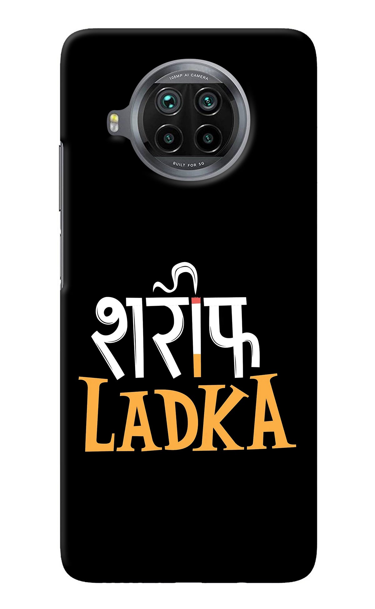 Shareef Ladka Mi 10i Back Cover