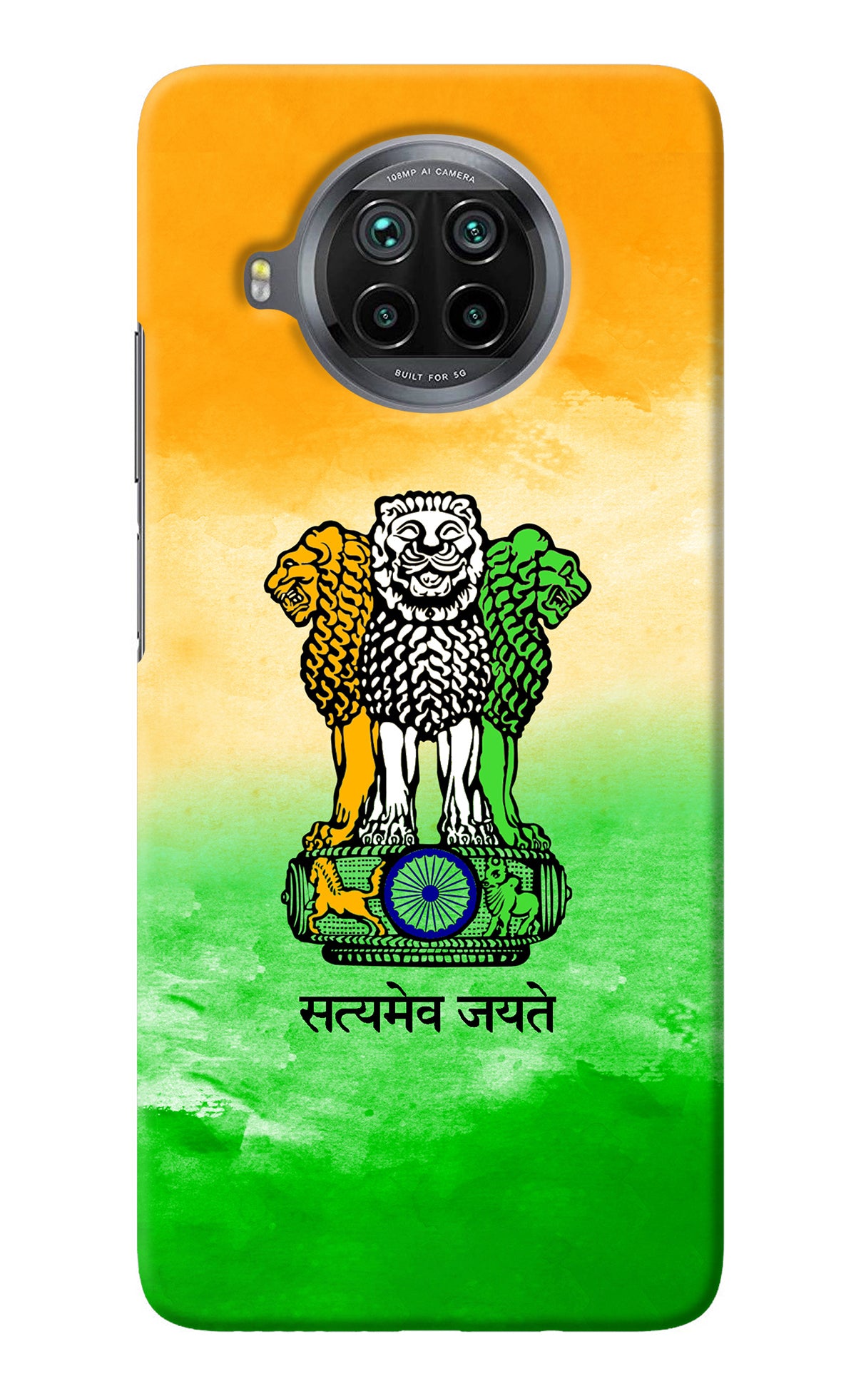 Satyamev Jayate Flag Mi 10i Back Cover