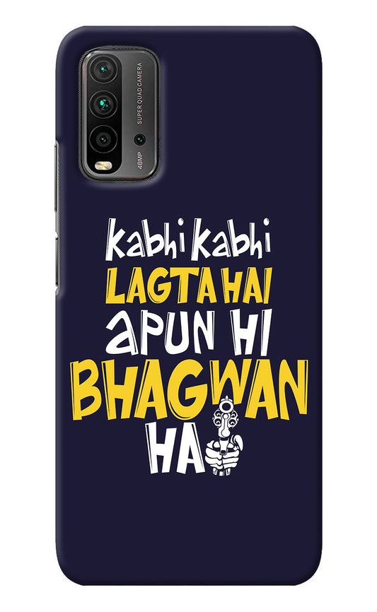 Kabhi Kabhi Lagta Hai Apun Hi Bhagwan Hai Redmi 9 Power Back Cover