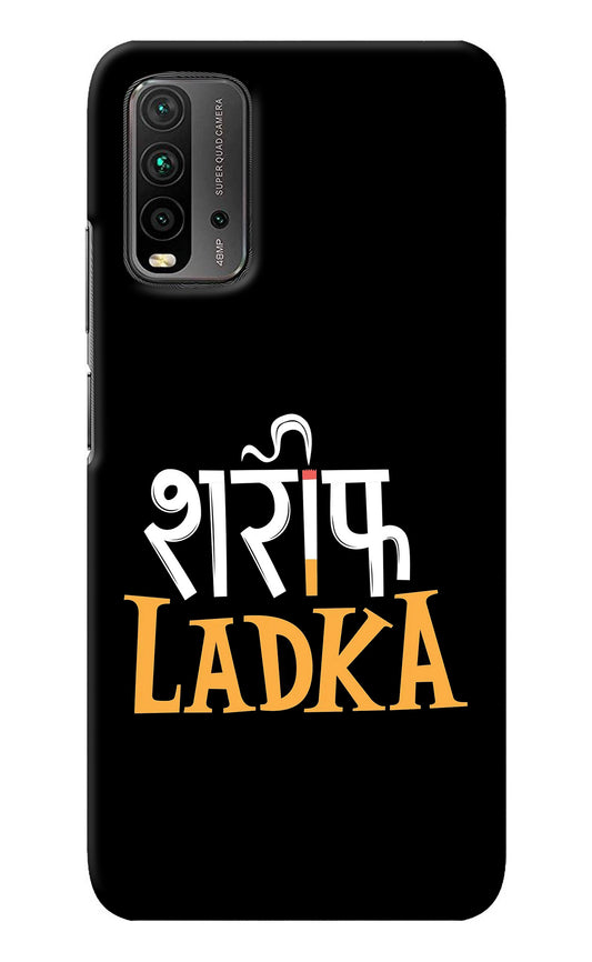 Shareef Ladka Redmi 9 Power Back Cover