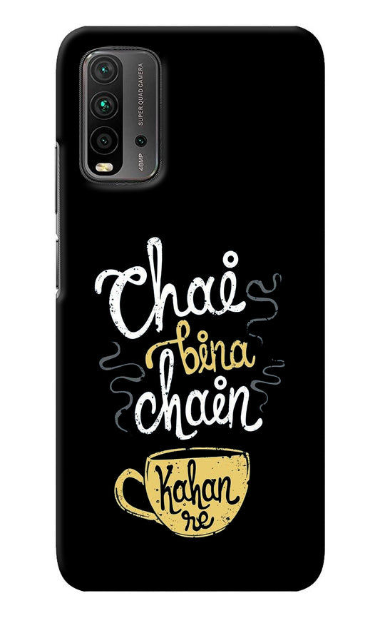Chai Bina Chain Kaha Re Redmi 9 Power Back Cover