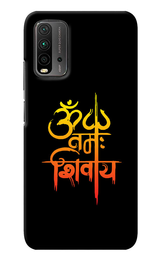 Om Namah Shivay Redmi 9 Power Back Cover