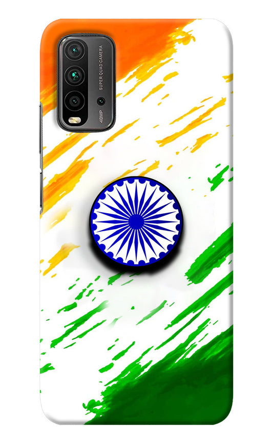 Indian Flag Ashoka Chakra Redmi 9 Power Pop Case
